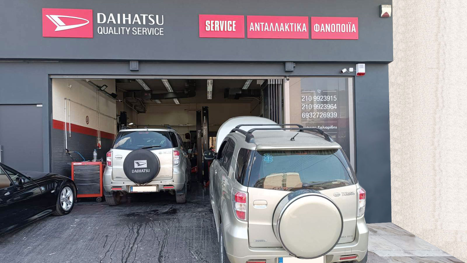 Νέο κατάστημα Σαλιαρίδης Daihatsu στην Άνω Ηλιούπολη